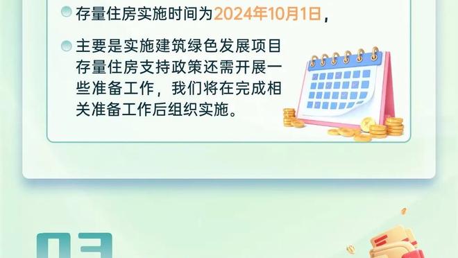 老将出马！米尔纳英超出场632场，并列历史第二位